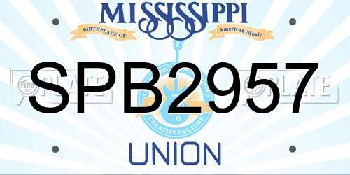 SPB2957 Mississippi License Plate