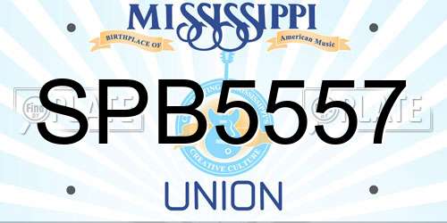 SPB5557 Mississippi License Plate