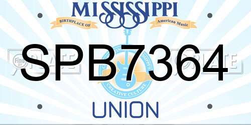 SPB7364 Mississippi License Plate