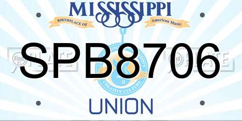 SPB8706 Mississippi License Plate