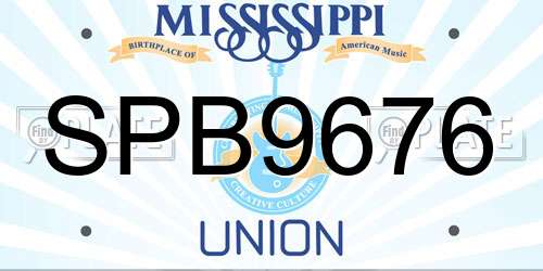 SPB9676 Mississippi License Plate