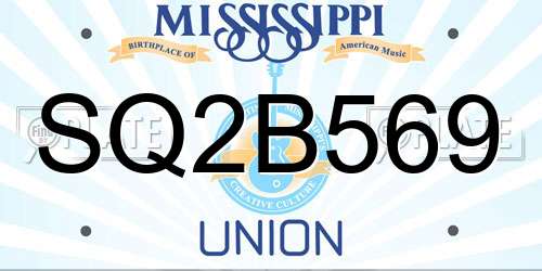 SQ2B569 Mississippi License Plate