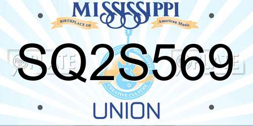 SQ2S569 Mississippi License Plate
