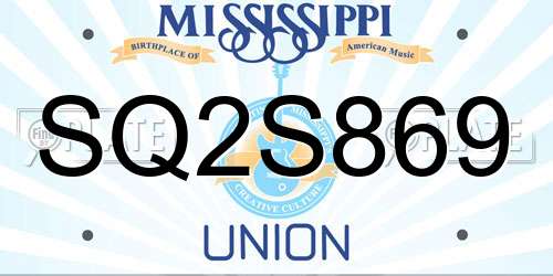 SQ2S869 Mississippi License Plate
