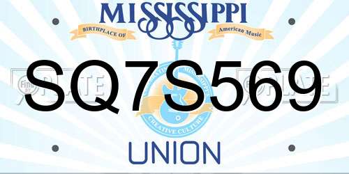 SQ7S569 Mississippi License Plate