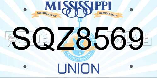 SQZ8569 Mississippi License Plate