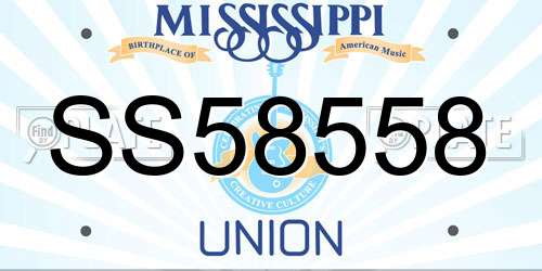 SS58558 Mississippi License Plate