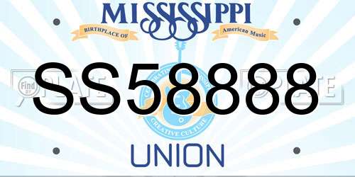 SS58888 Mississippi License Plate