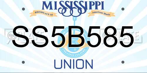 SS5B585 Mississippi License Plate