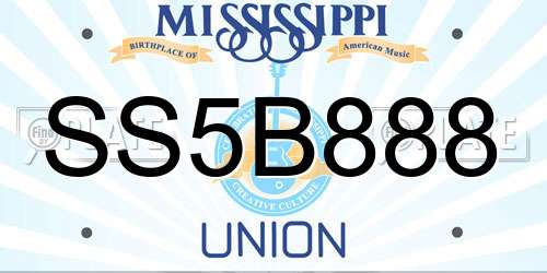 SS5B888 Mississippi License Plate