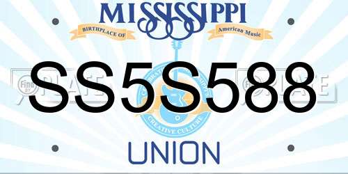 SS5S588 Mississippi License Plate