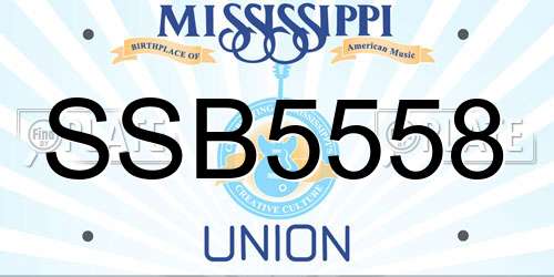 SSB5558 Mississippi License Plate