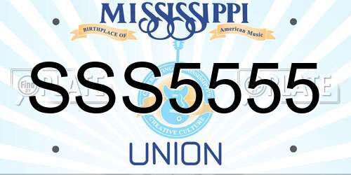 SSS5555 Mississippi License Plate