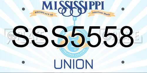 SSS5558 Mississippi License Plate