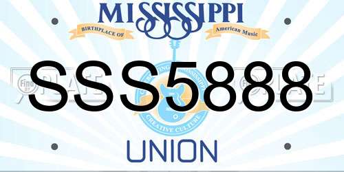 SSS5888 Mississippi License Plate