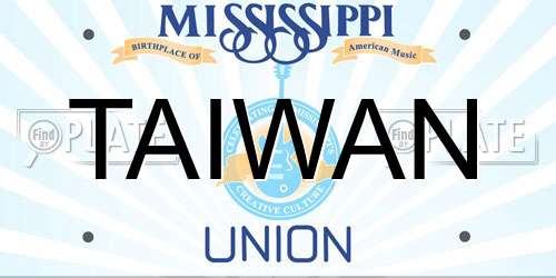 TAIWAN Mississippi License Plate