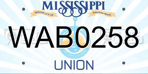 WAB0258 Mississippi License Plate