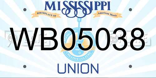 WB05038 Mississippi License Plate