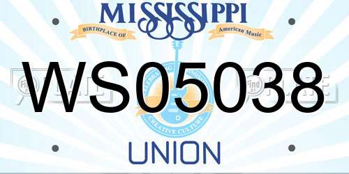 WS05038 Mississippi License Plate