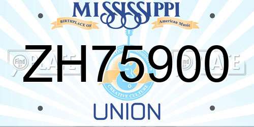 ZH75900 Mississippi License Plate