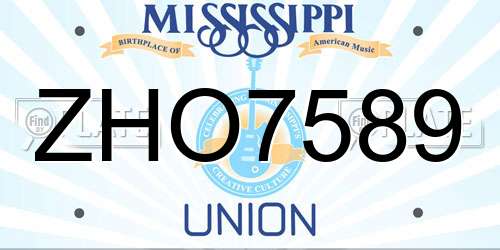 ZHO7589 Mississippi License Plate