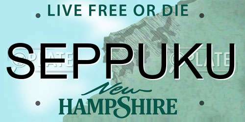SEPPUKU New Hampshire License Plate