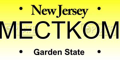 MECTKOM New Jersey License Plate