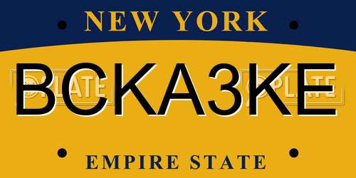 BCKA3KE New York License Plate