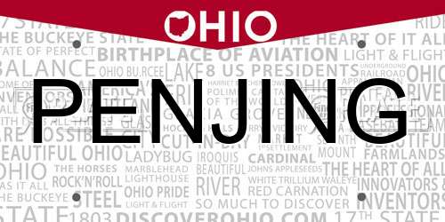 PENJING Ohio License Plate