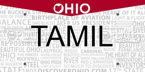 TAMIL Ohio License Plate