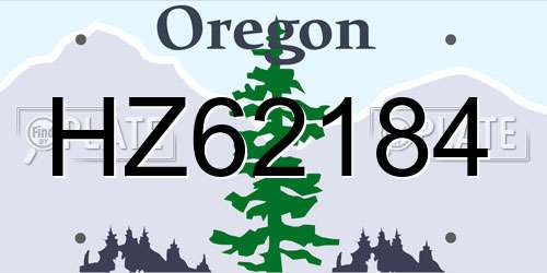 HZ62184 Oregon License Plate